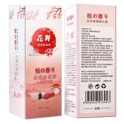 SIYI 丝翼高潮液水溶性润滑液夫妻成人情趣性用品女性花瓣快感增强液热感60ml