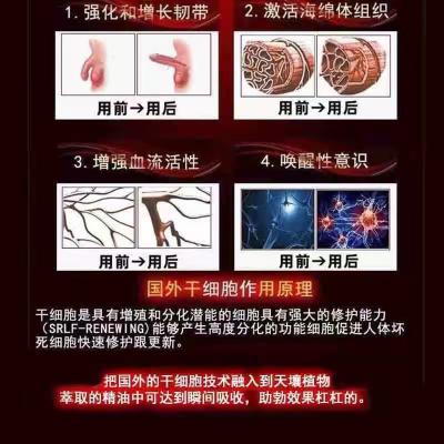 可傲 男士修复膏增大变大粗硬海绵体二次发育变大软膏护理男性私处滋养按摩膏