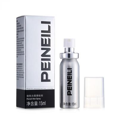 倍耐力 延时喷剂 男性用正品延时喷雾 成人情趣用品 15ml