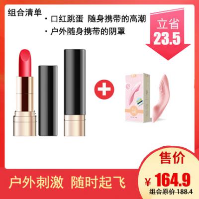 久爱口红超低静音振动 女性玩具无线口红跳蛋 女用自慰子弹头AV震动棒