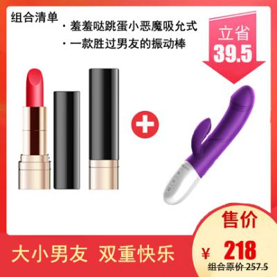 久爱口红超低静音振动 女性玩具无线口红跳蛋 女用自慰子弹头AV震动棒