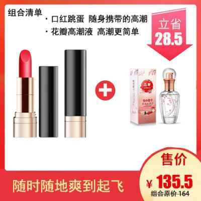 久爱口红超低静音振动 女性玩具无线口红跳蛋 女用自慰子弹头AV震动棒