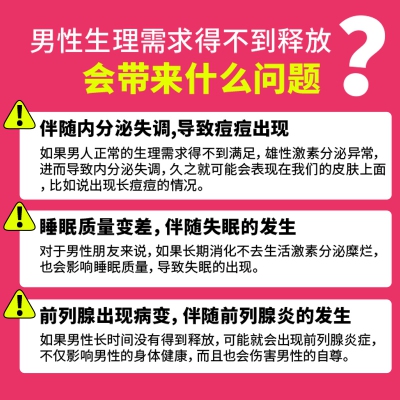 优悠悠 御姐名器慢玩飞机杯男用成人撸管神器自慰处女子宫倒模