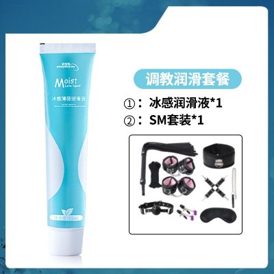 优悠悠 冰感爽滑润滑液55ml