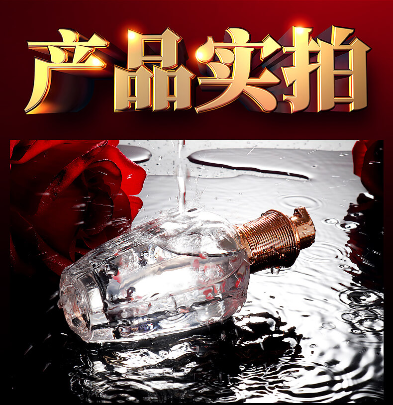 产品实拍图