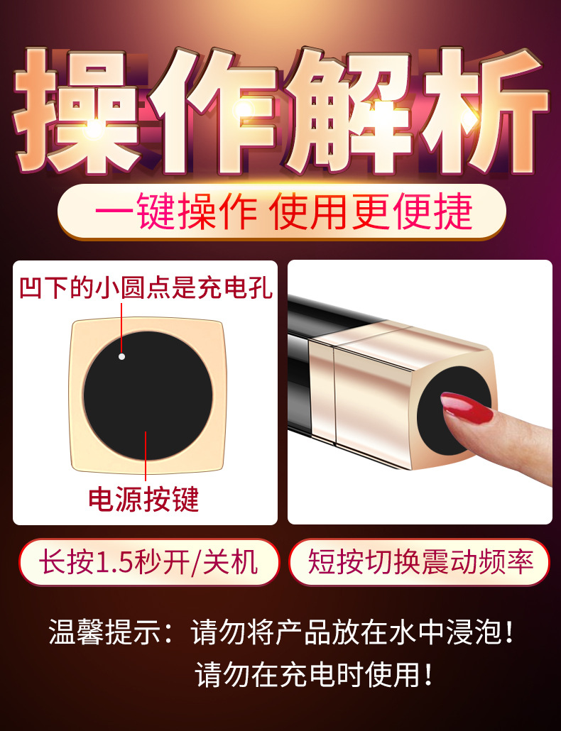 操作解析 一键操作 使用更便捷
