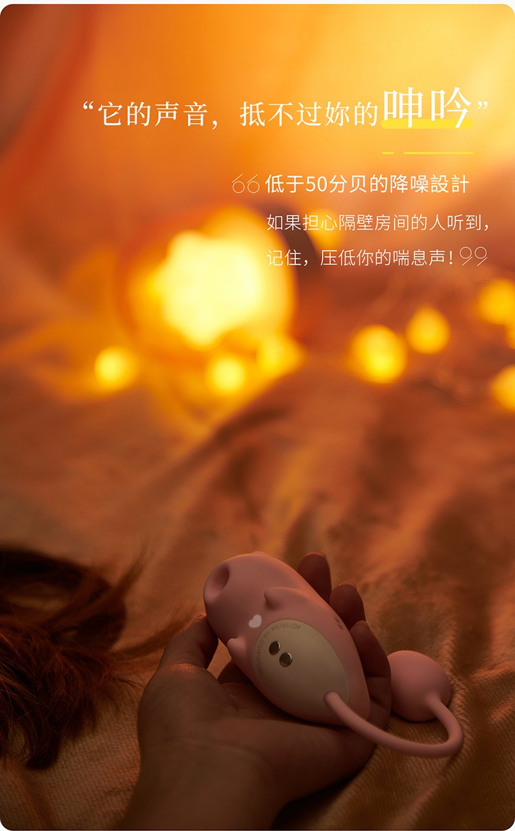 羞羞哒跳蛋_遥控跳蛋_情趣跳蛋_震动跳蛋_成人用品商城_情趣用品,成人