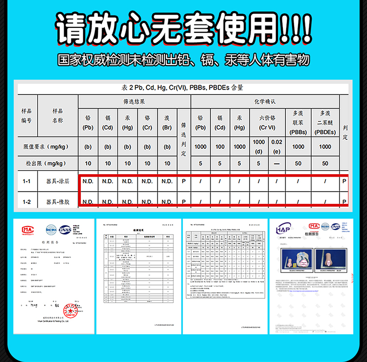 请放心无套使用