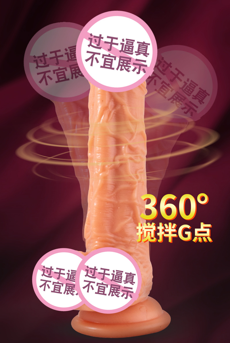 360°搅拌G点